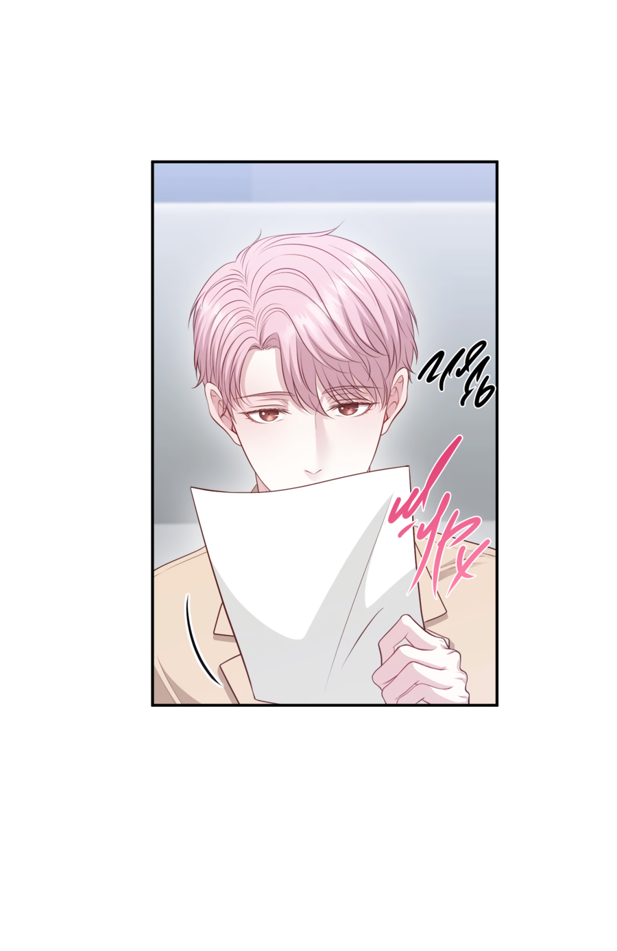 Манга Звёздная орбита - Глава 74 Страница 27