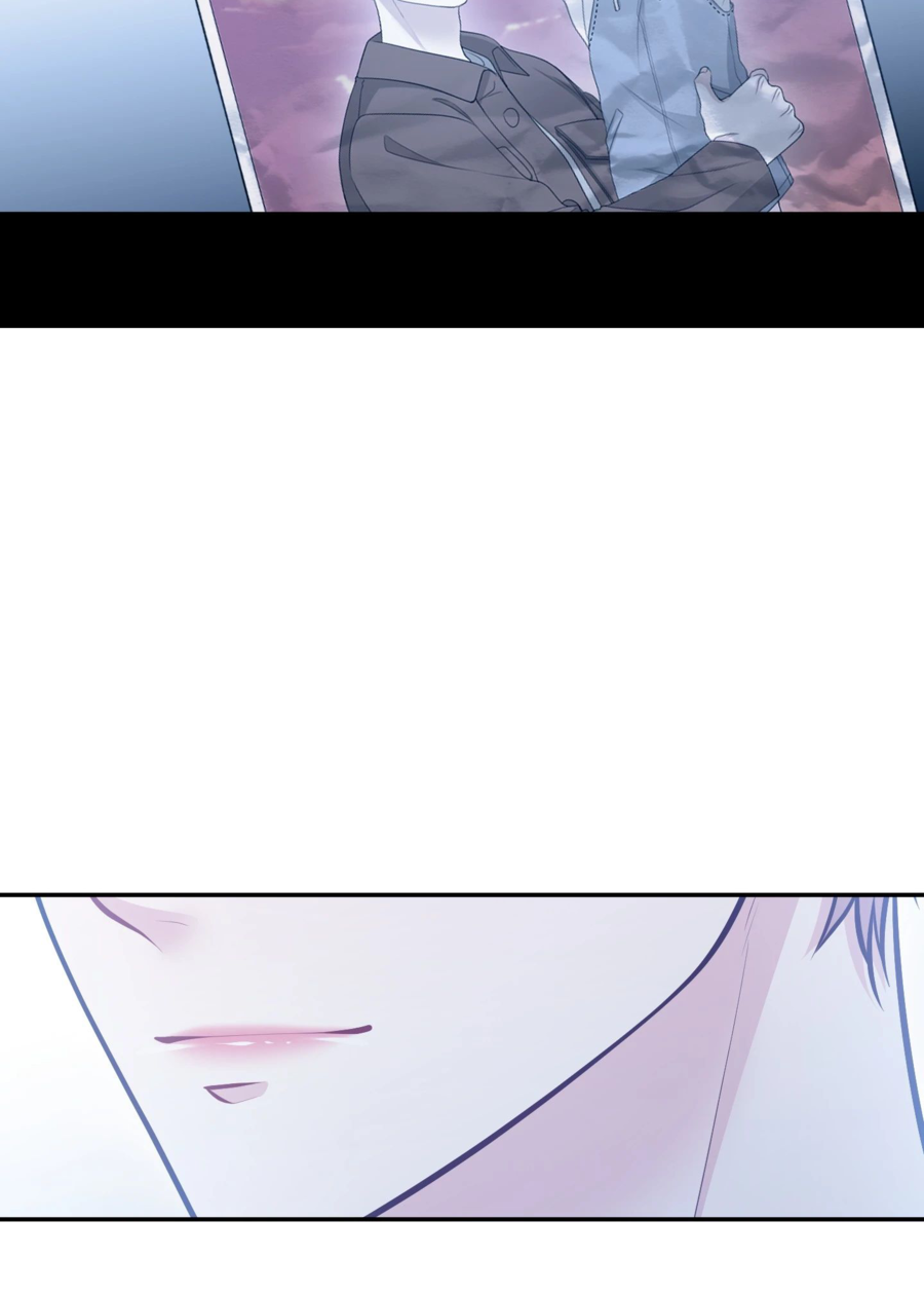 Манга Звёздная орбита - Глава 74 Страница 15