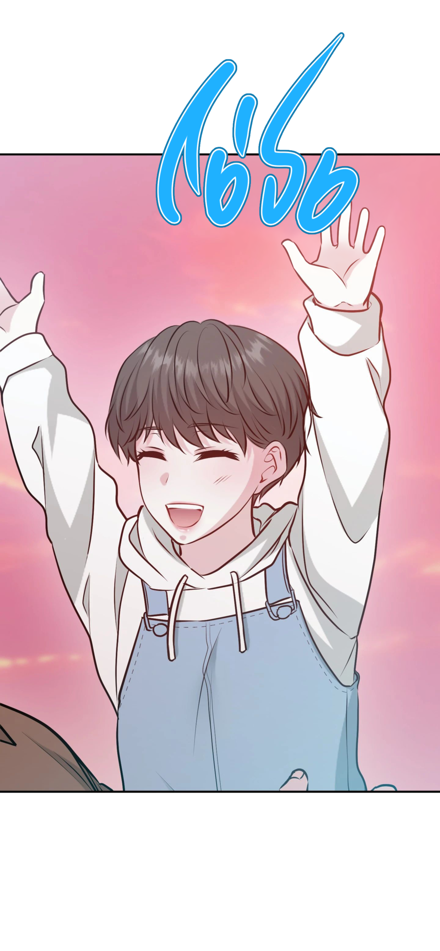 Манга Звёздная орбита - Глава 74 Страница 16