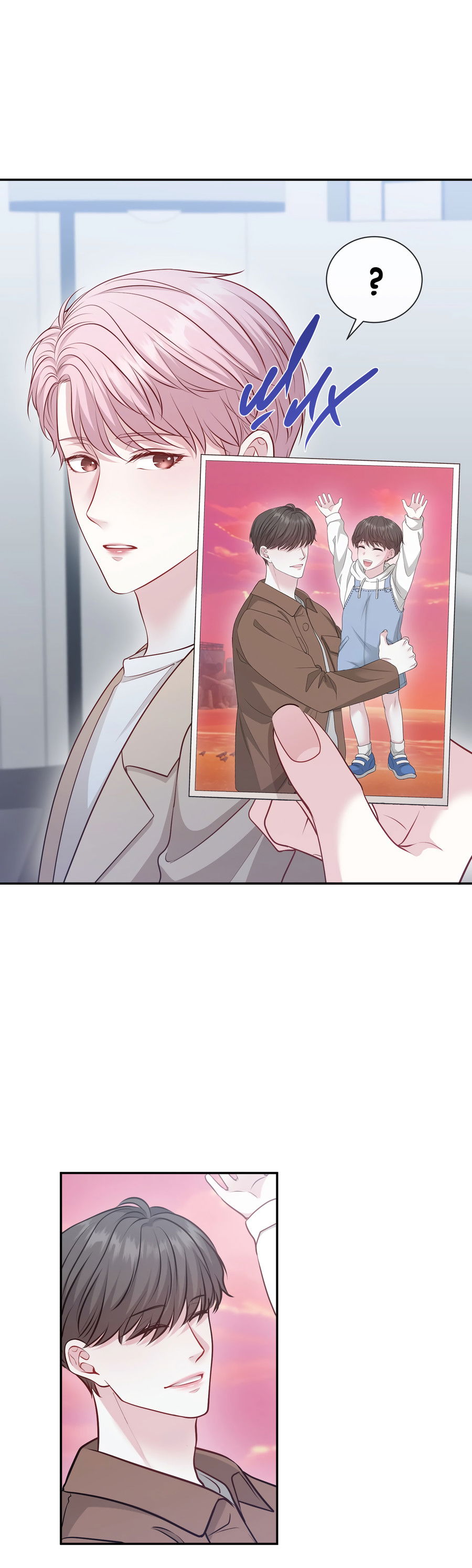 Манга Звёздная орбита - Глава 74 Страница 10