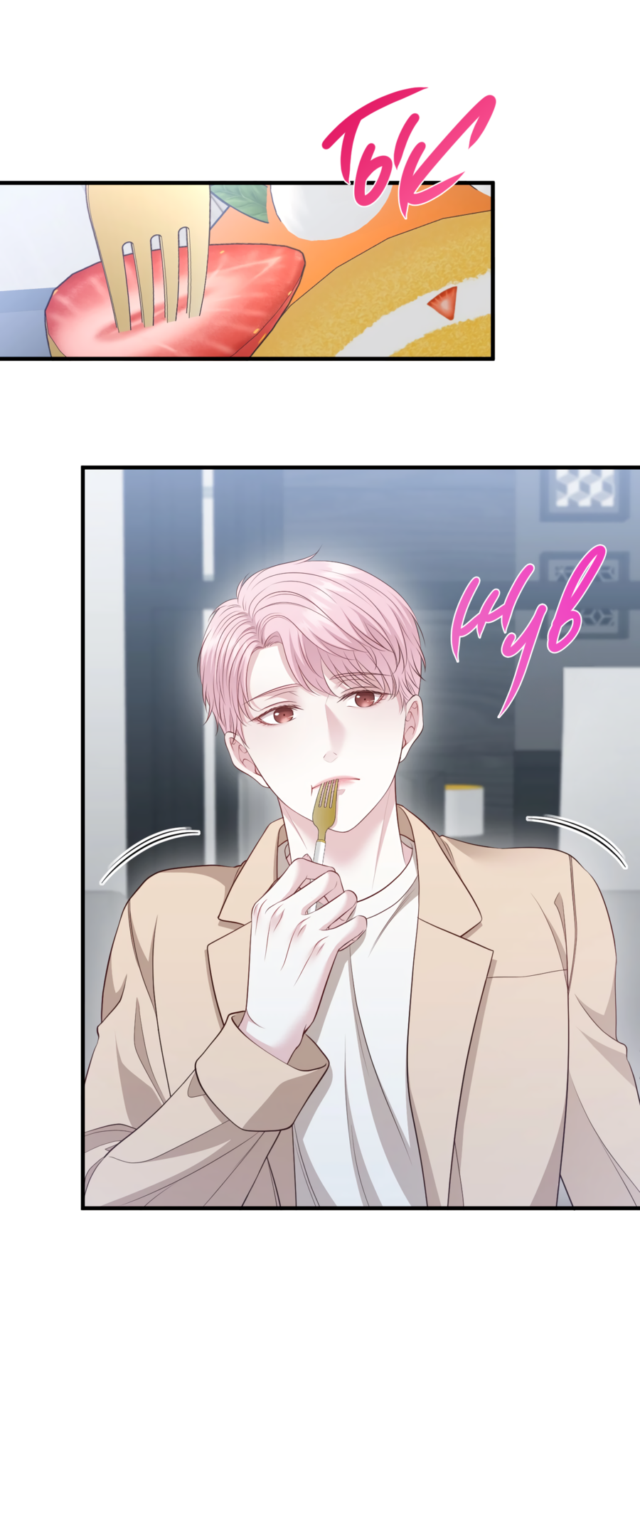 Манга Звёздная орбита - Глава 73 Страница 61