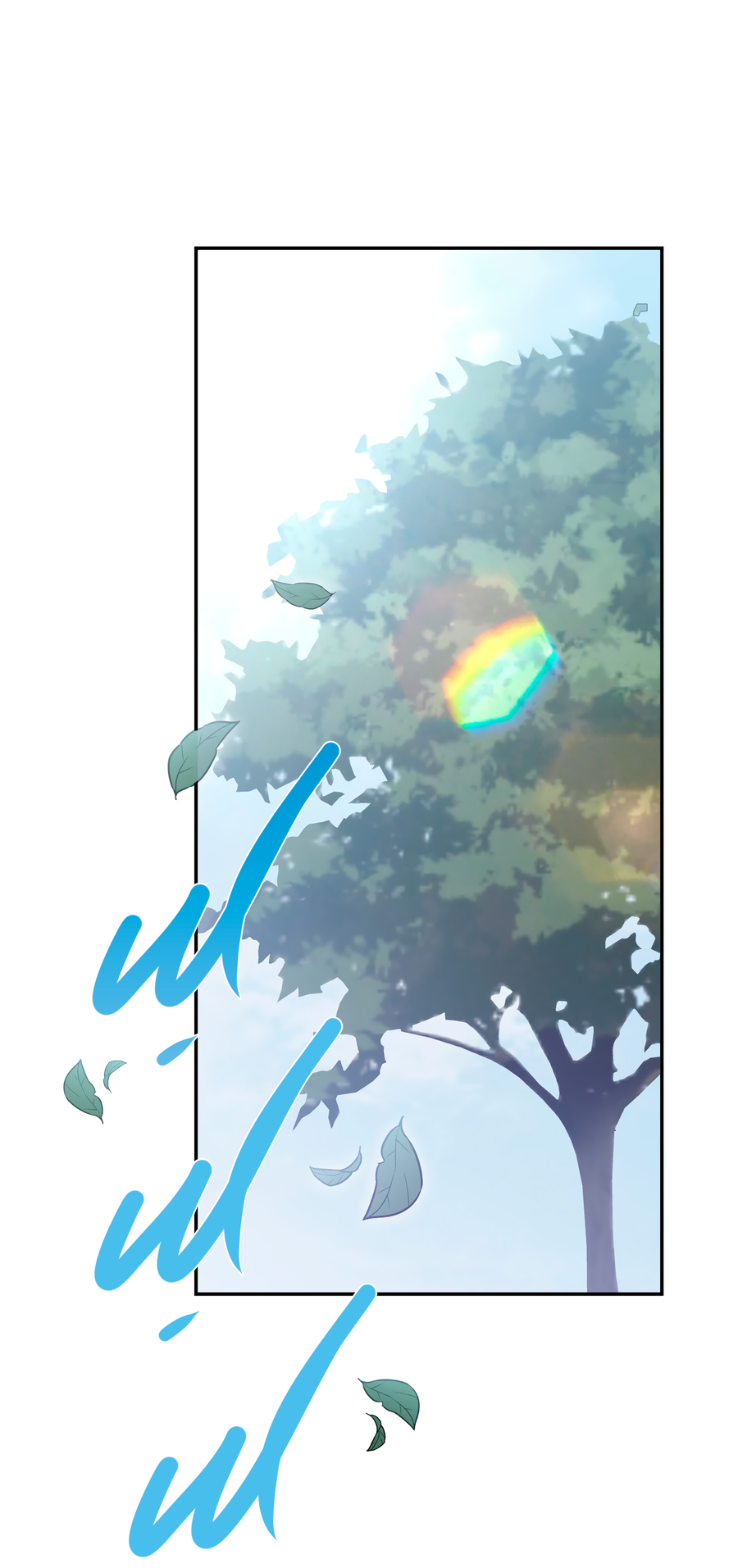 Манга Звёздная орбита - Глава 73 Страница 24