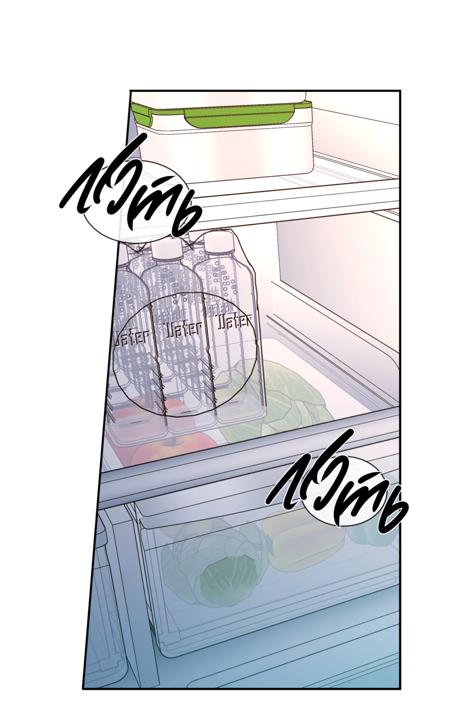 Манга Звёздная орбита - Глава 71 Страница 12