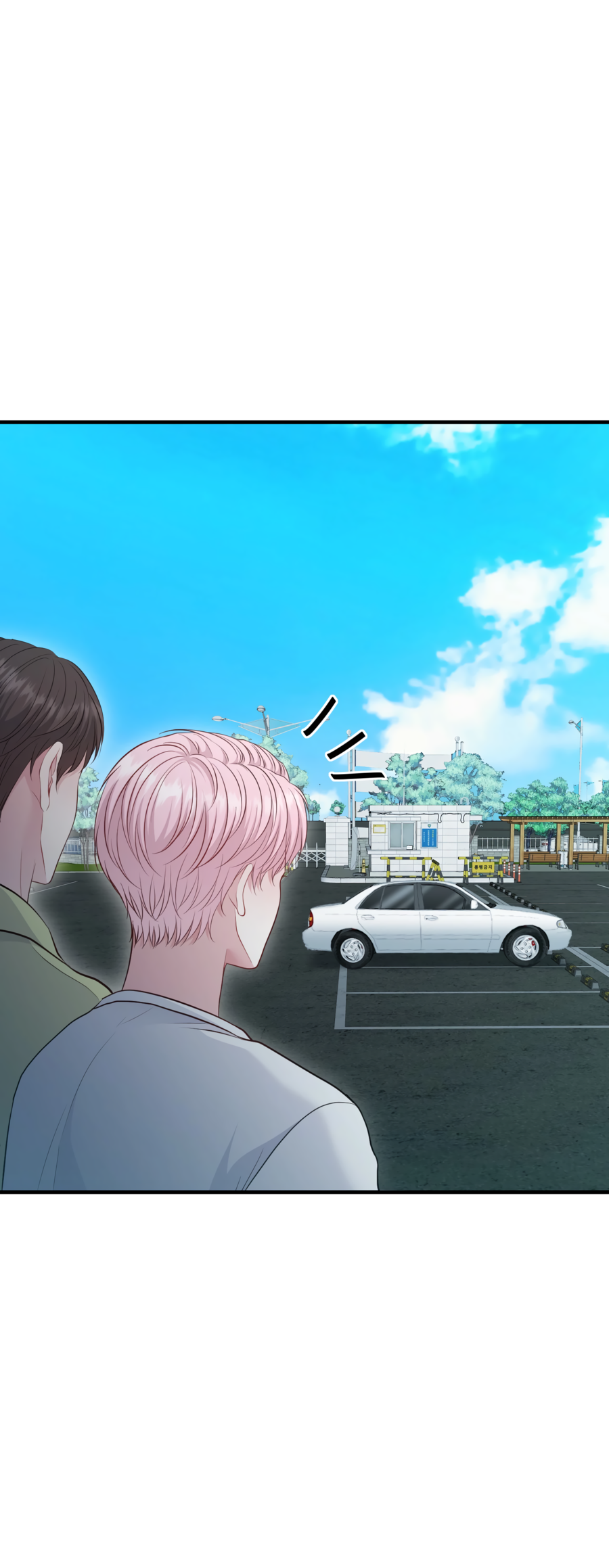 Манга Звёздная орбита - Глава 70 Страница 7