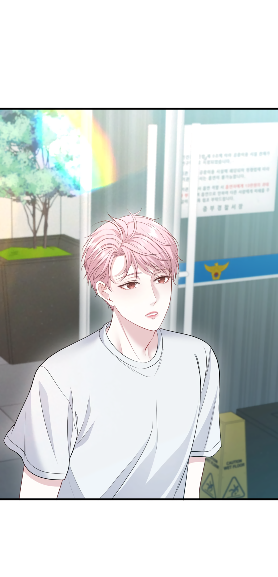 Манга Звёздная орбита - Глава 70 Страница 4