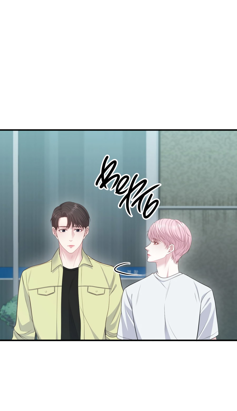 Манга Звёздная орбита - Глава 70 Страница 9