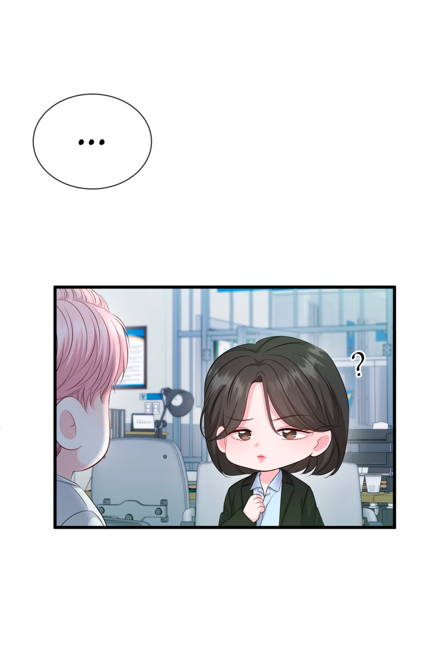 Манга Звёздная орбита - Глава 69 Страница 15