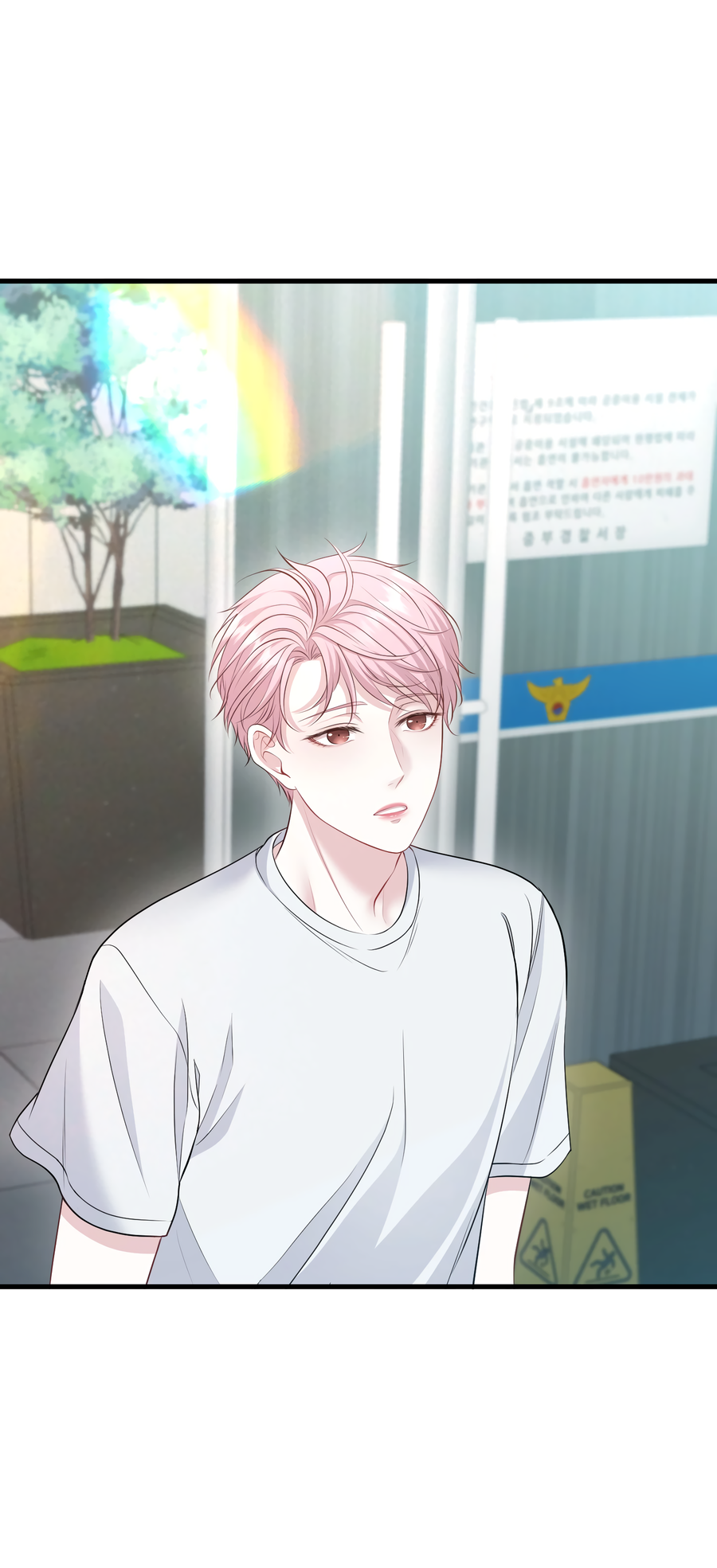 Манга Звёздная орбита - Глава 69 Страница 57