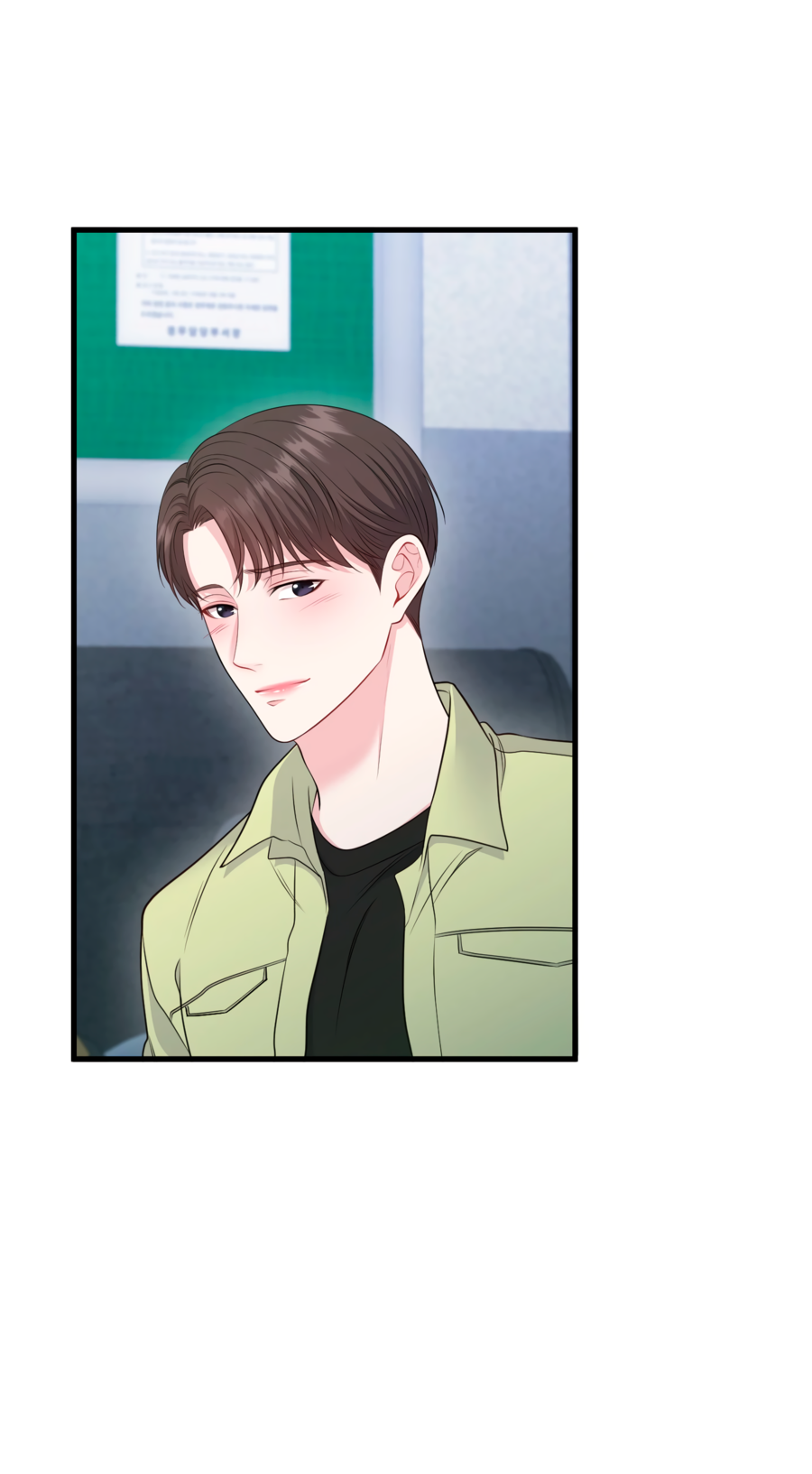 Манга Звёздная орбита - Глава 69 Страница 30