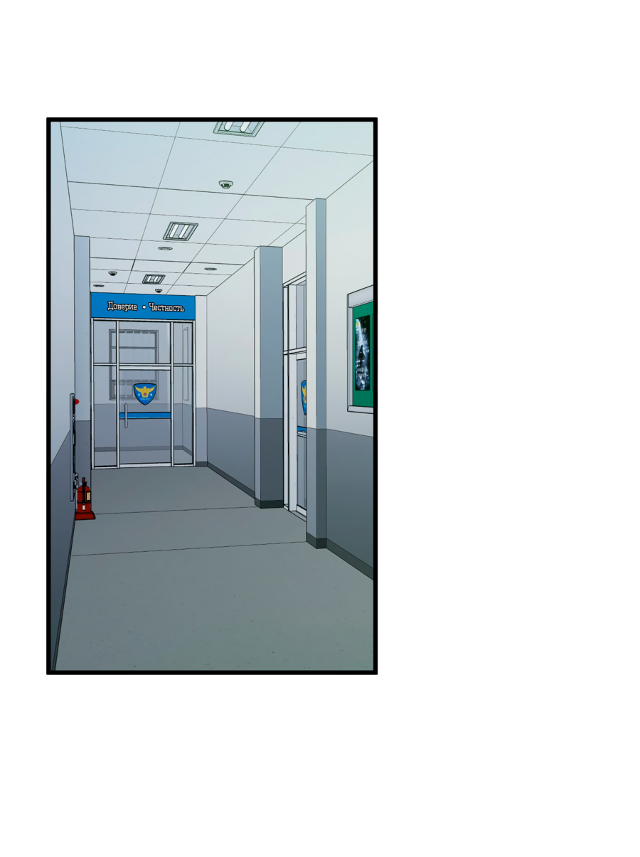 Манга Звёздная орбита - Глава 69 Страница 2