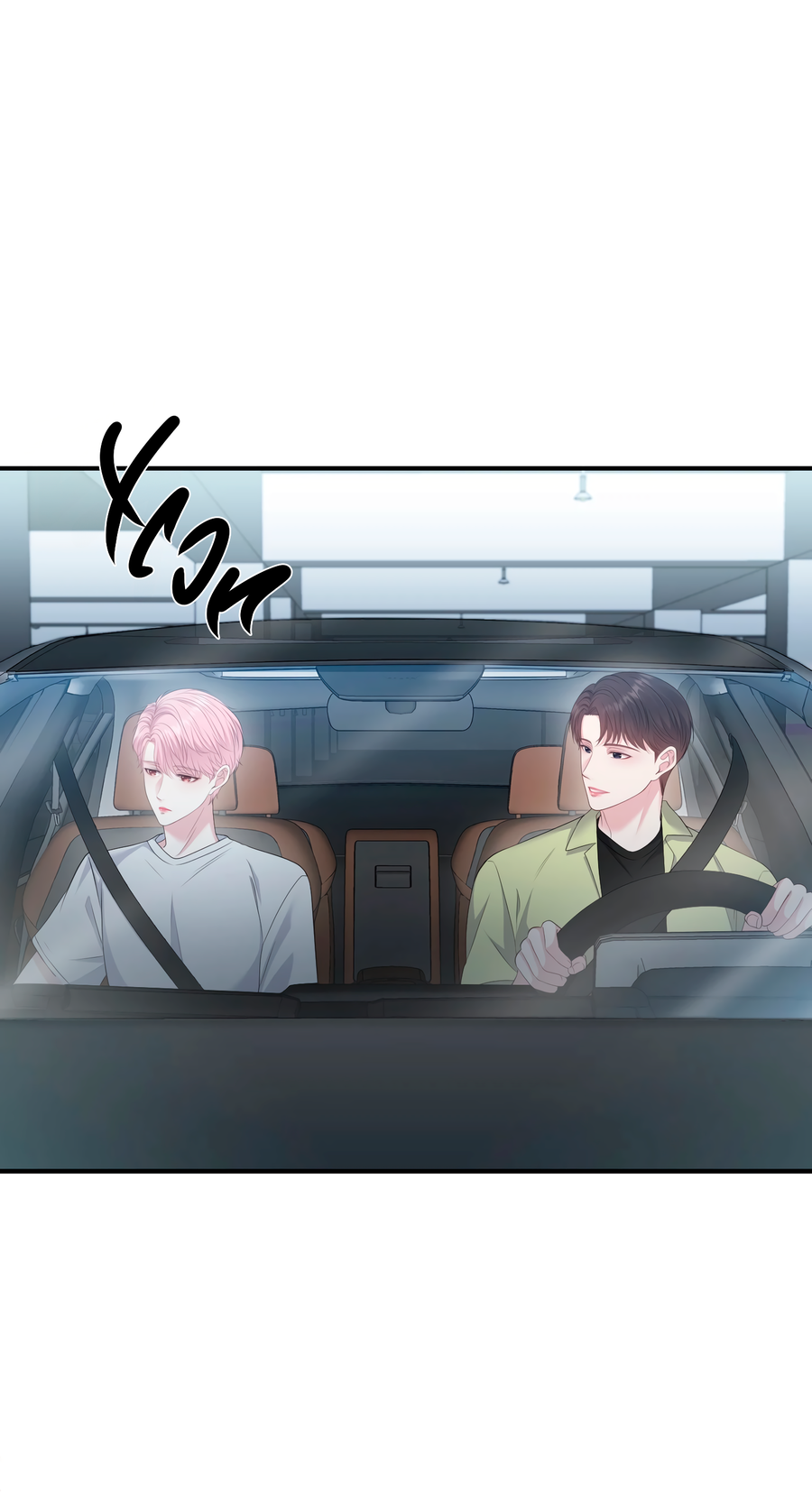 Манга Звёздная орбита - Глава 67 Страница 24