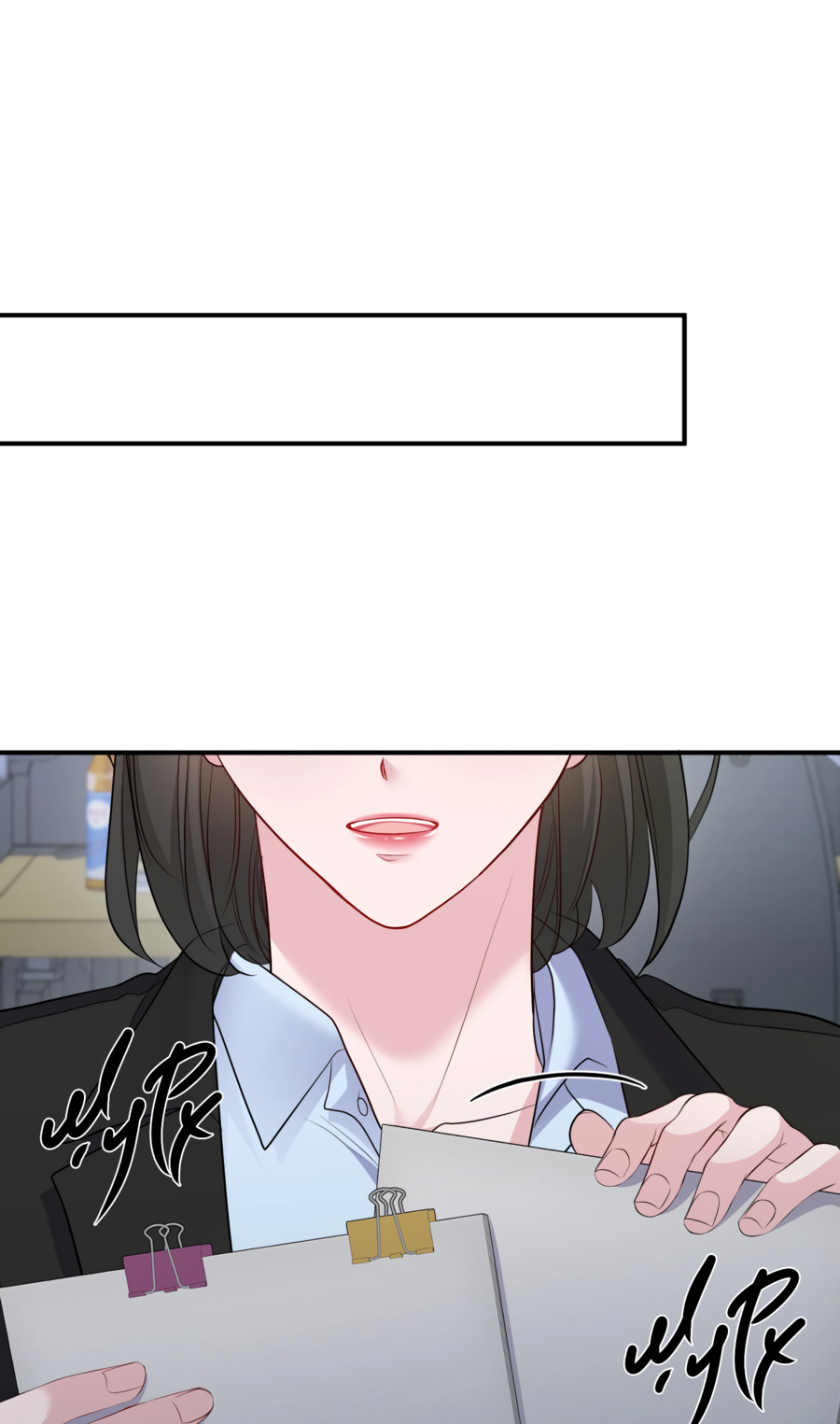 Манга Звёздная орбита - Глава 67 Страница 51