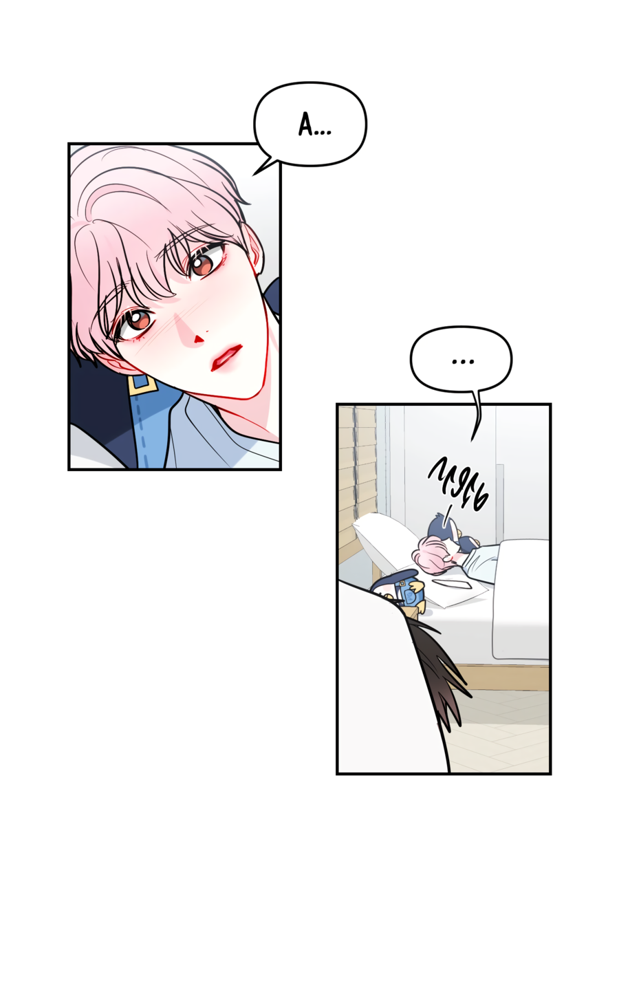 Манга Звёздная орбита - Глава 66 Страница 34