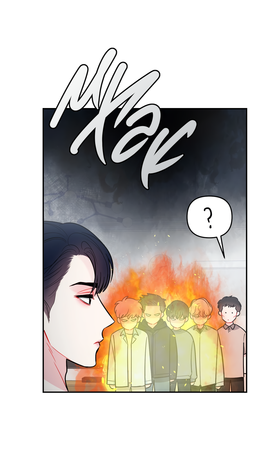 Манга Звёздная орбита - Глава 65 Страница 26