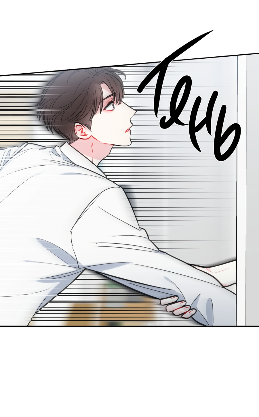 Манга Звёздная орбита - Глава 65 Страница 20