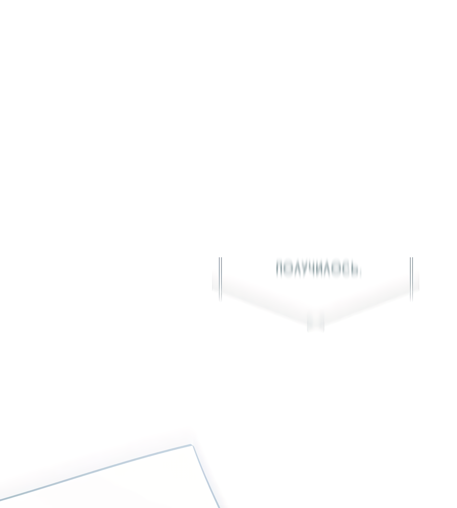 Манга Звёздная орбита - Глава 64 Страница 3