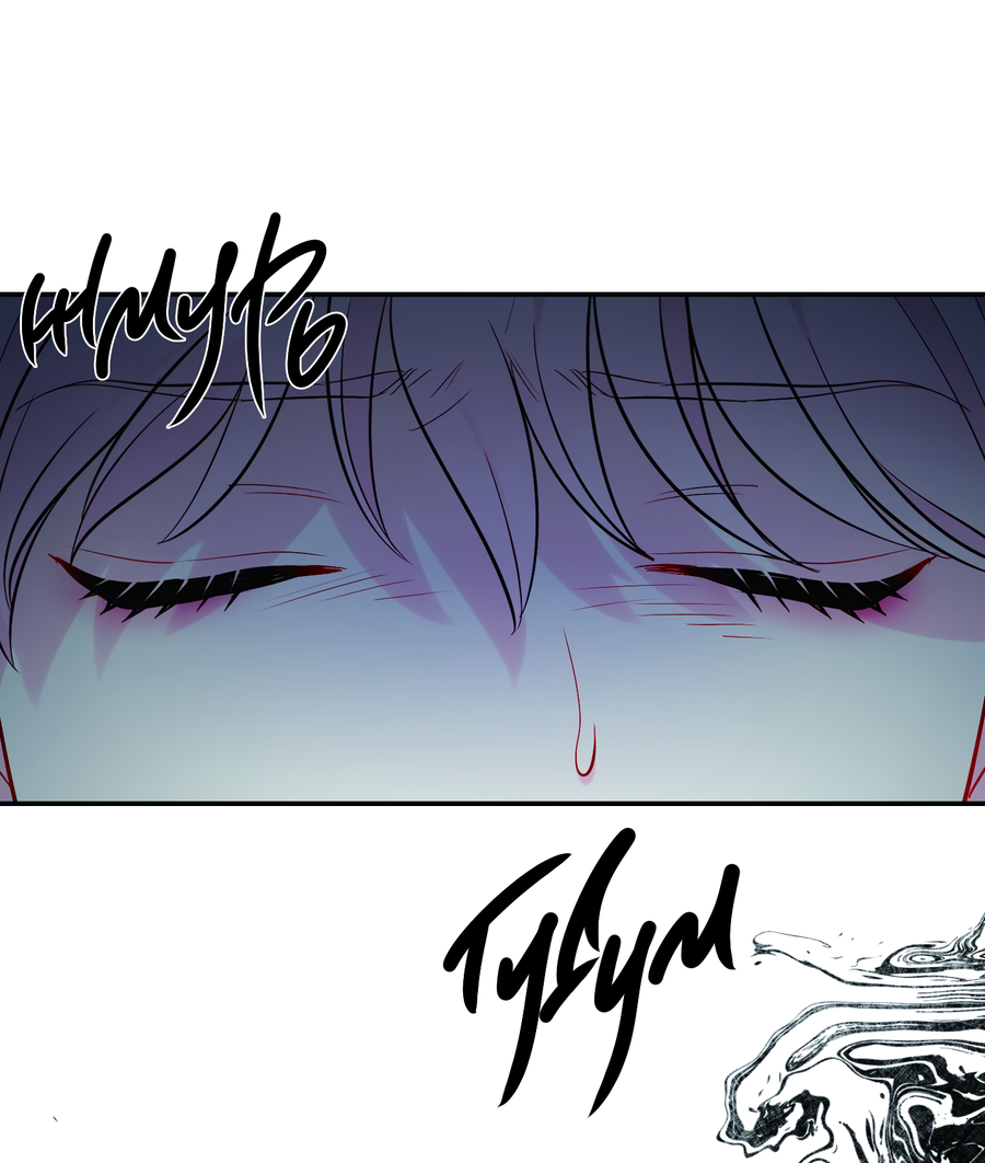 Манга Звёздная орбита - Глава 64 Страница 30