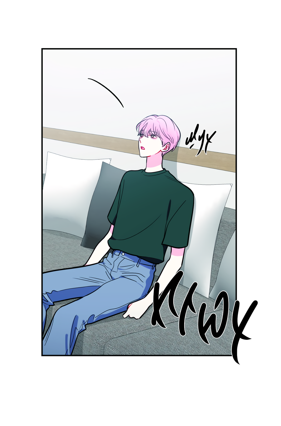 Манга Звёздная орбита - Глава 64 Страница 29