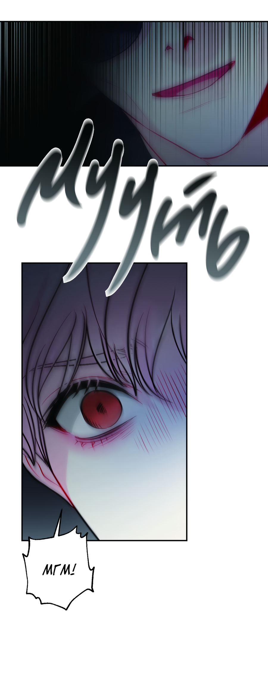 Манга Звёздная орбита - Глава 64 Страница 38