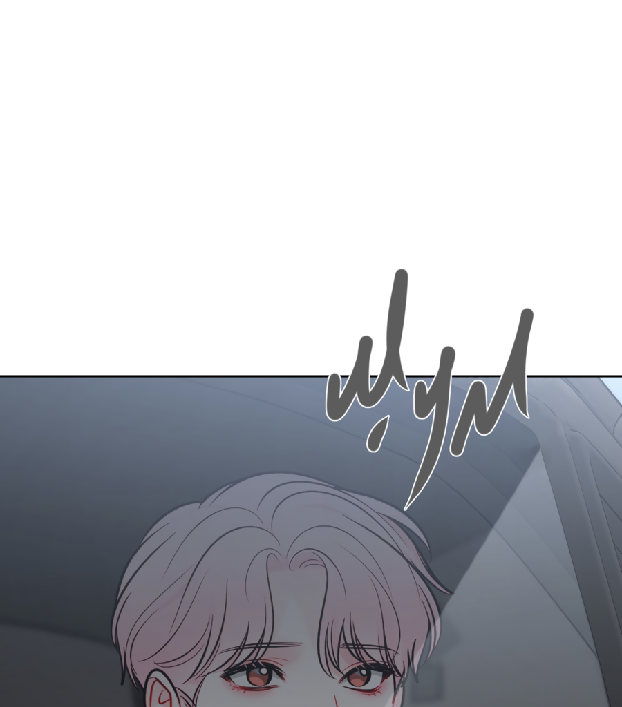 Манга Звёздная орбита - Глава 63 Страница 33