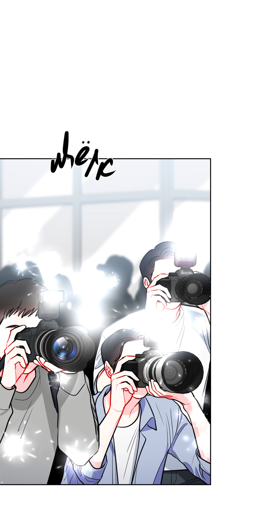 Манга Звёздная орбита - Глава 63 Страница 31