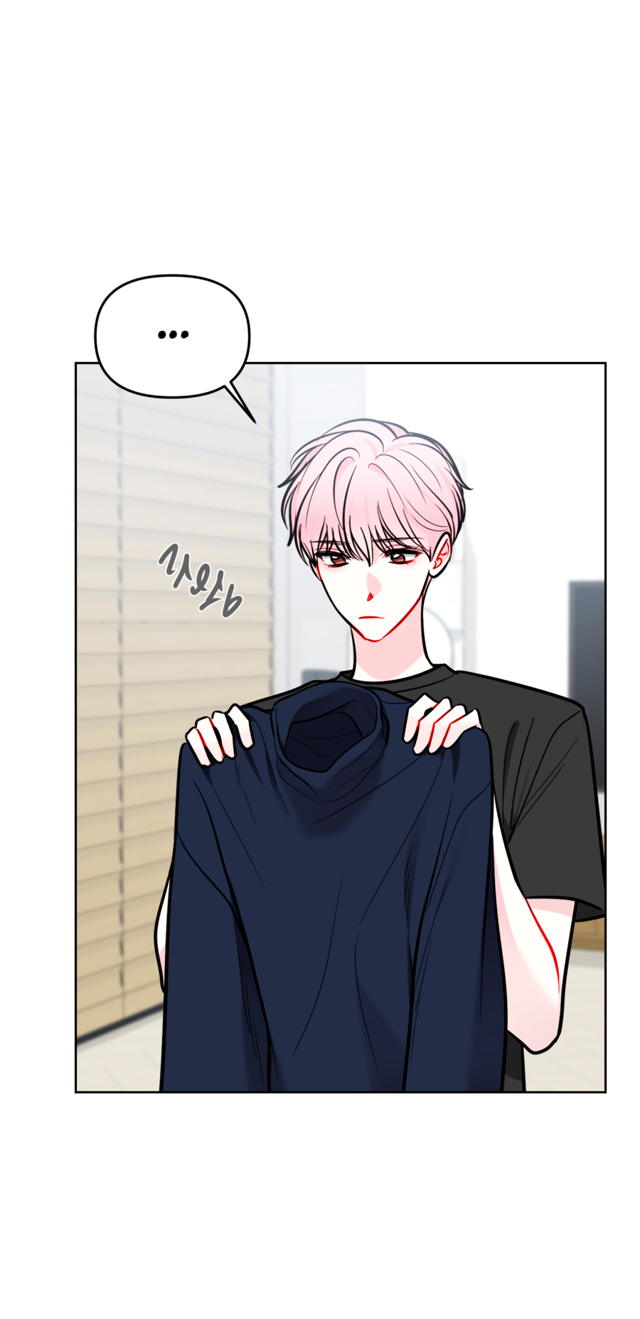 Манга Звёздная орбита - Глава 63 Страница 22