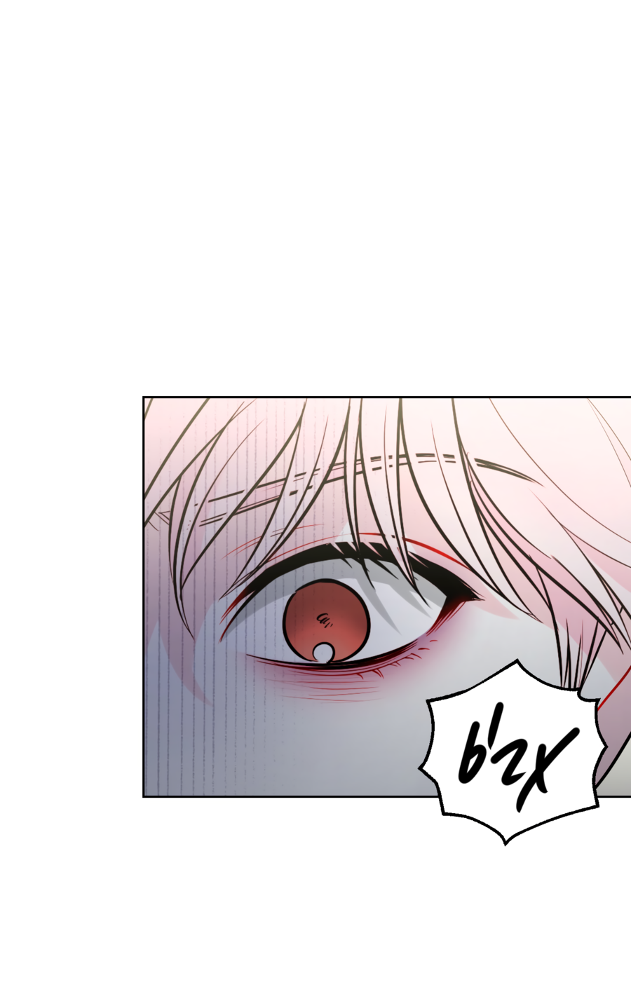 Манга Звёздная орбита - Глава 63 Страница 12