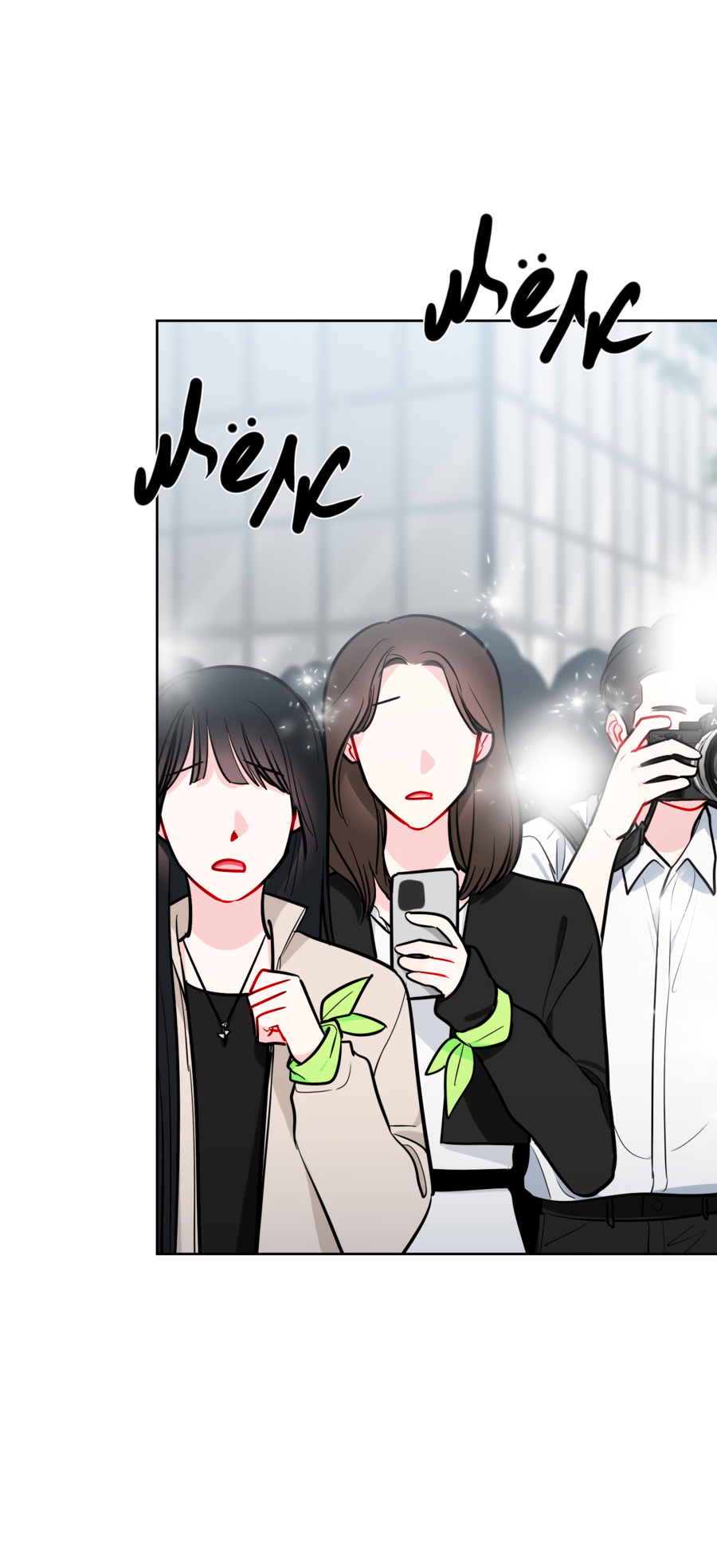 Манга Звёздная орбита - Глава 63 Страница 32