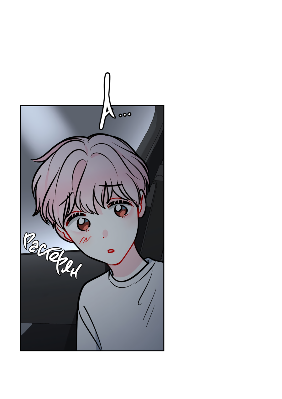 Манга Звёздная орбита - Глава 62 Страница 26