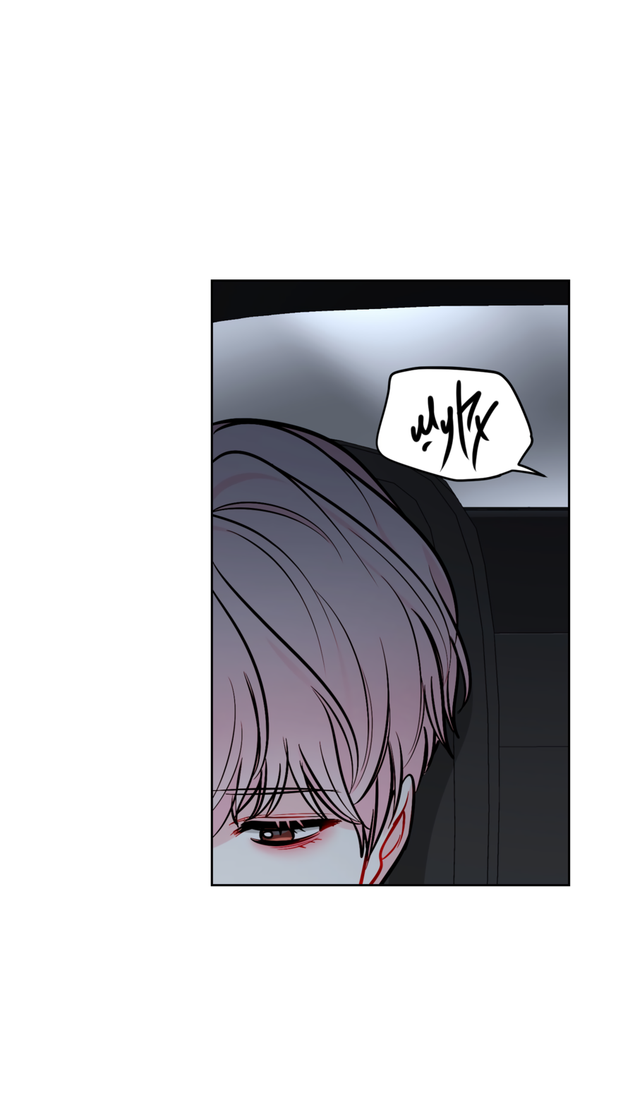 Манга Звёздная орбита - Глава 62 Страница 62