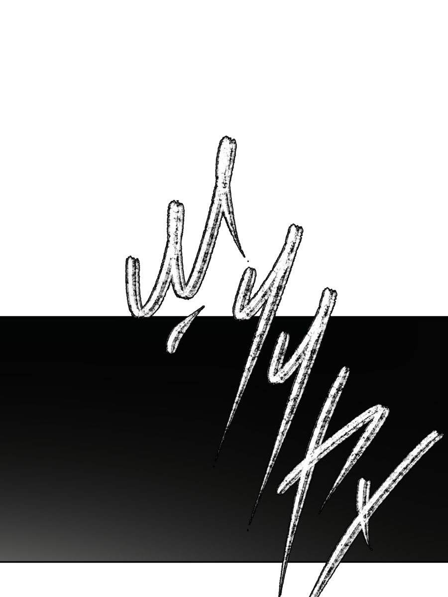 Манга Звёздная орбита - Глава 62 Страница 41