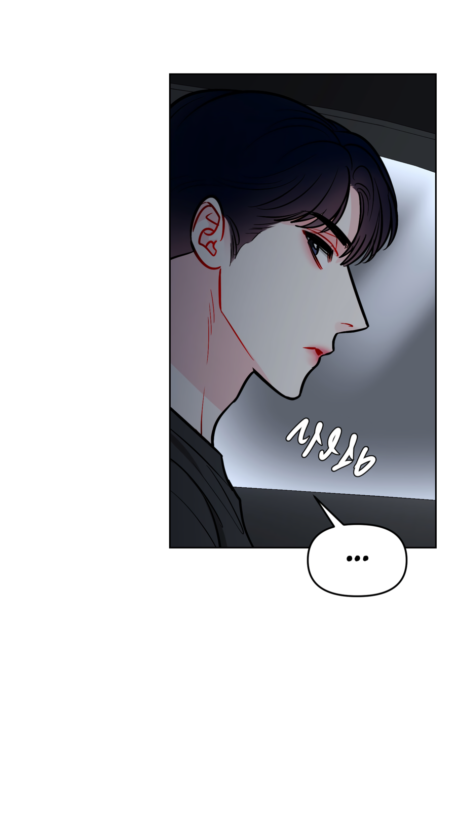 Манга Звёздная орбита - Глава 62 Страница 27