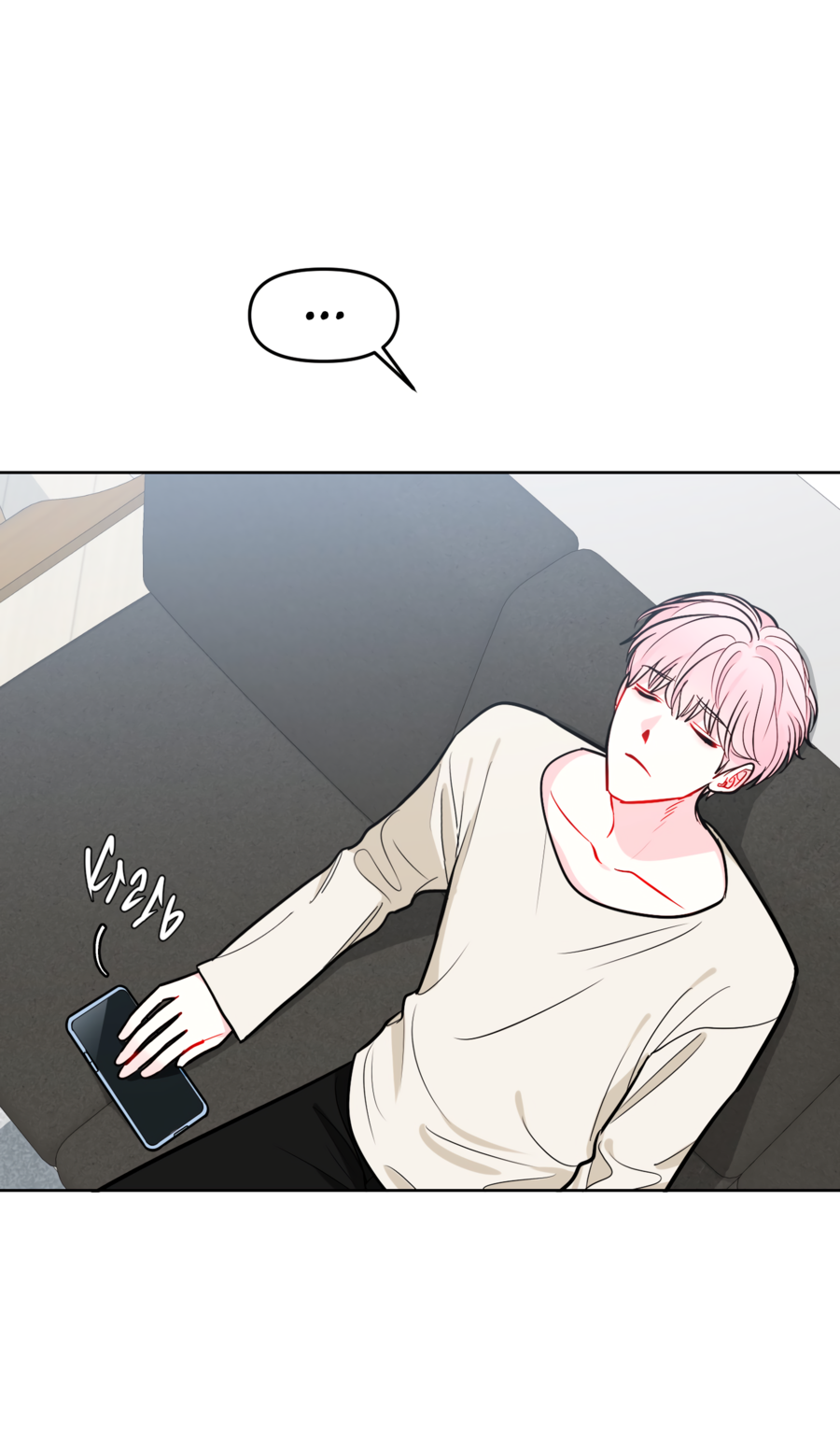 Манга Звёздная орбита - Глава 61 Страница 55