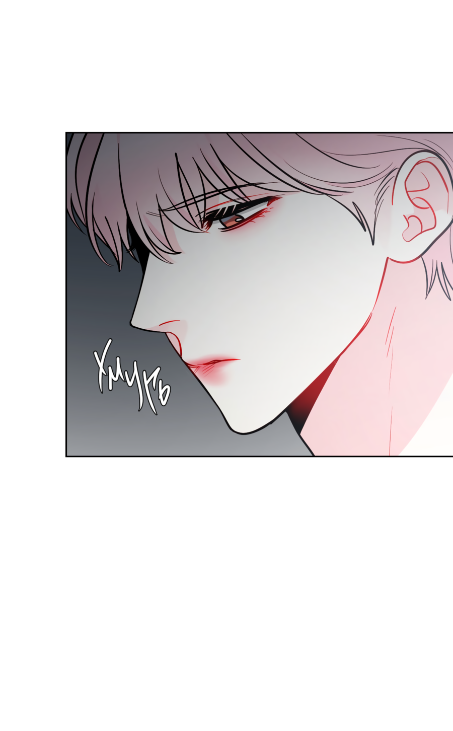 Манга Звёздная орбита - Глава 61 Страница 33