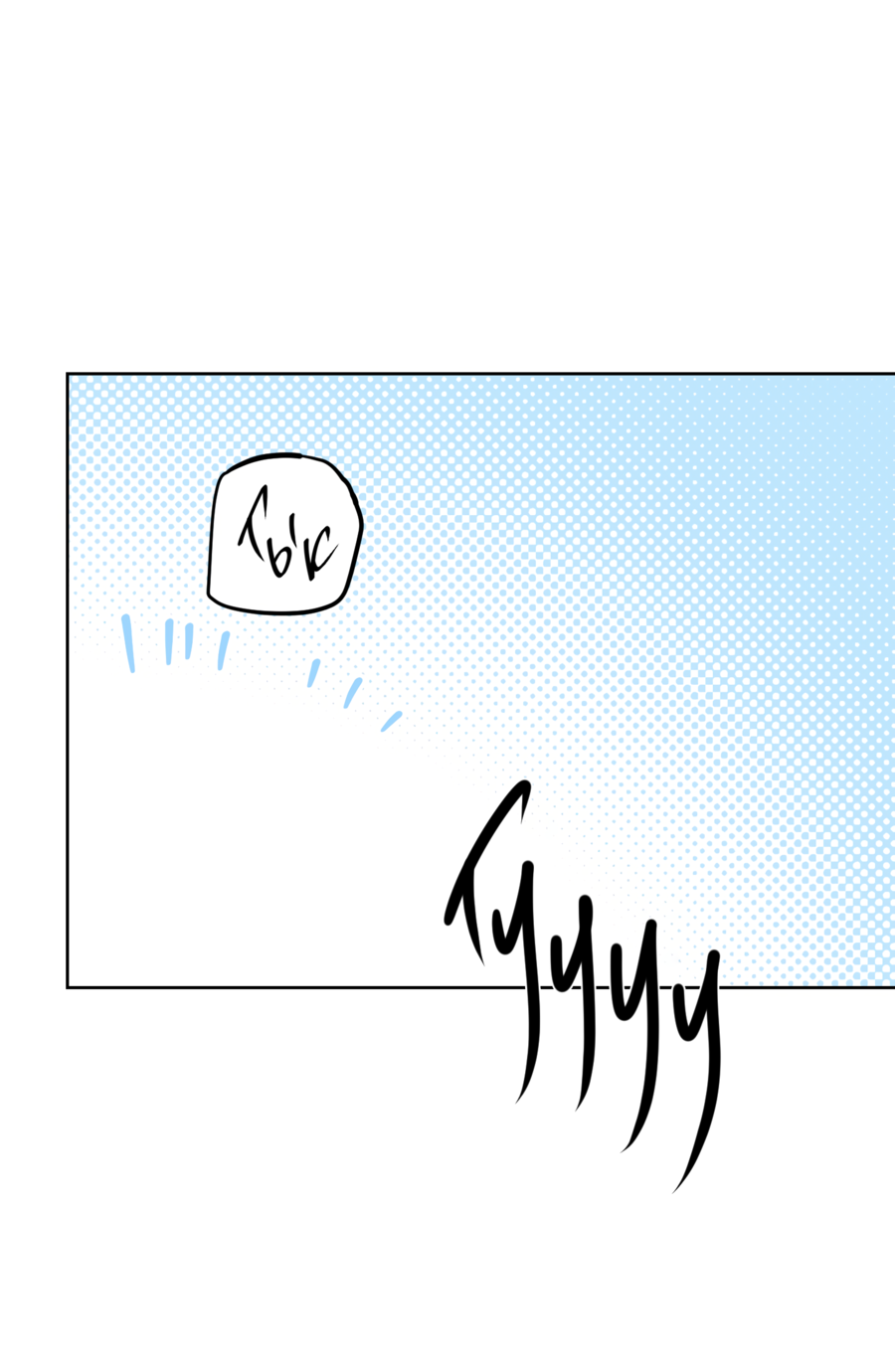 Манга Звёздная орбита - Глава 61 Страница 51