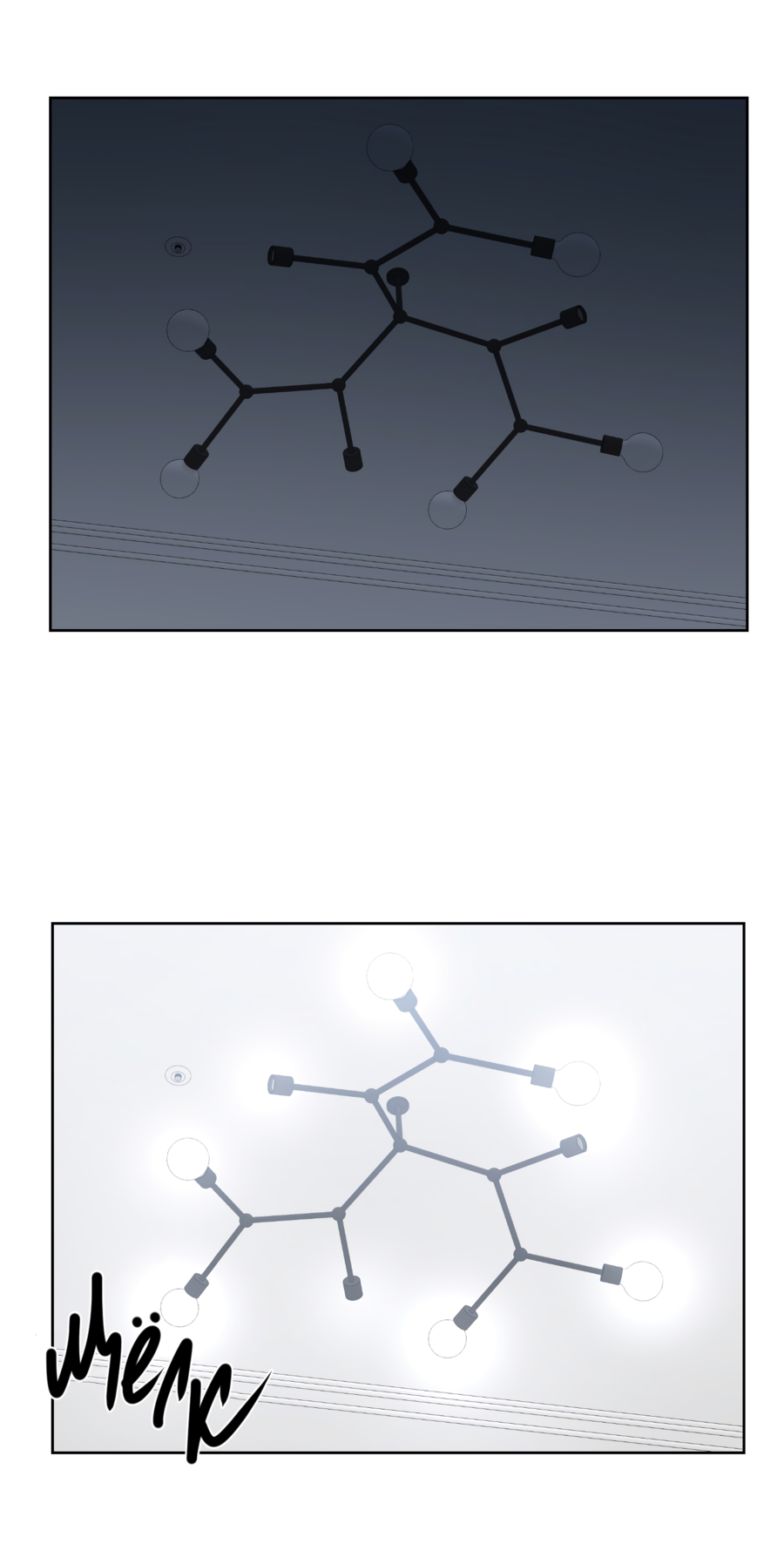 Манга Звёздная орбита - Глава 60 Страница 46