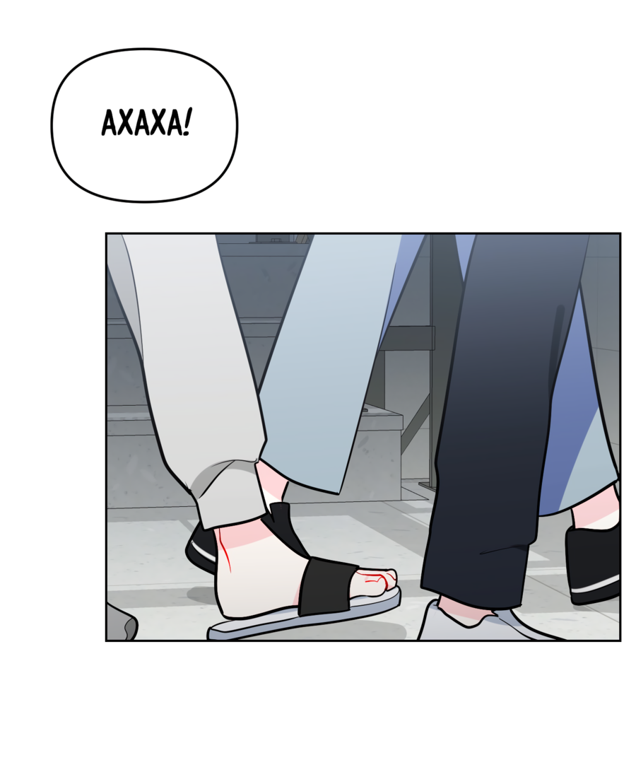 Манга Звёздная орбита - Глава 59 Страница 11