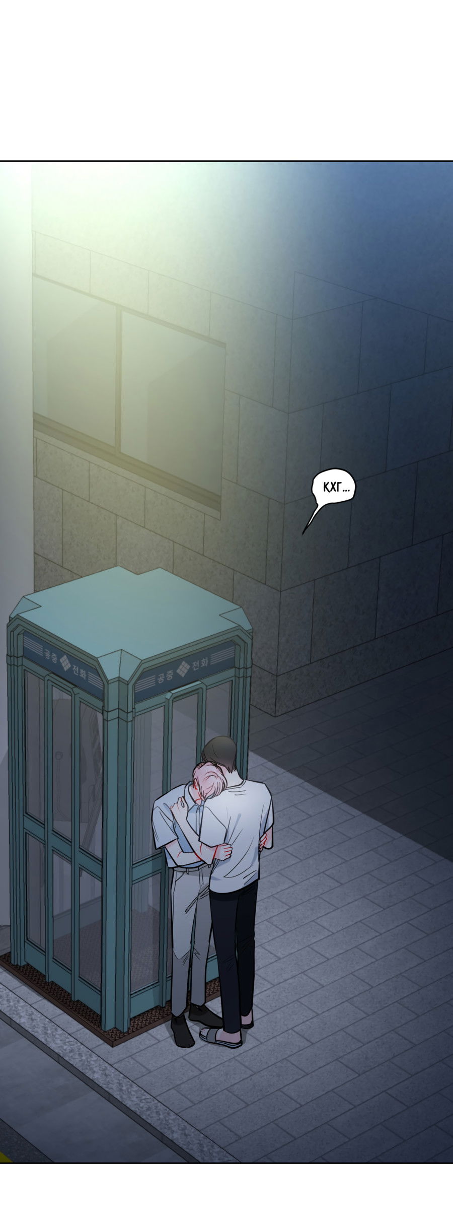 Манга Звёздная орбита - Глава 59 Страница 65