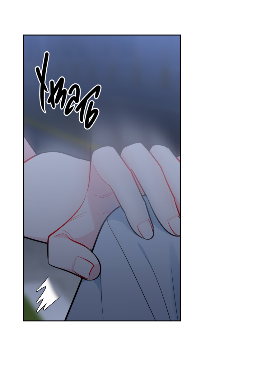 Манга Звёздная орбита - Глава 59 Страница 50