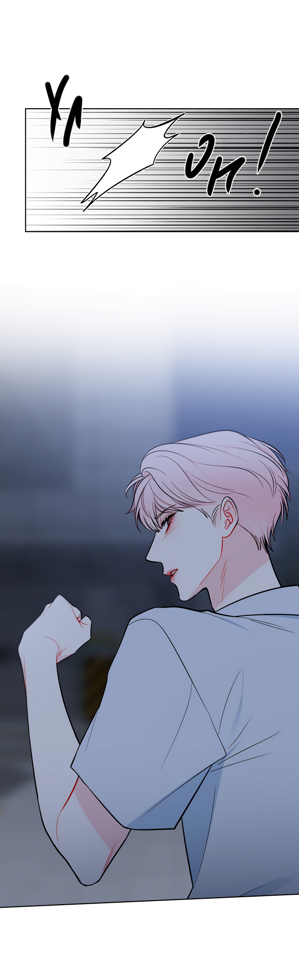 Манга Звёздная орбита - Глава 58 Страница 43