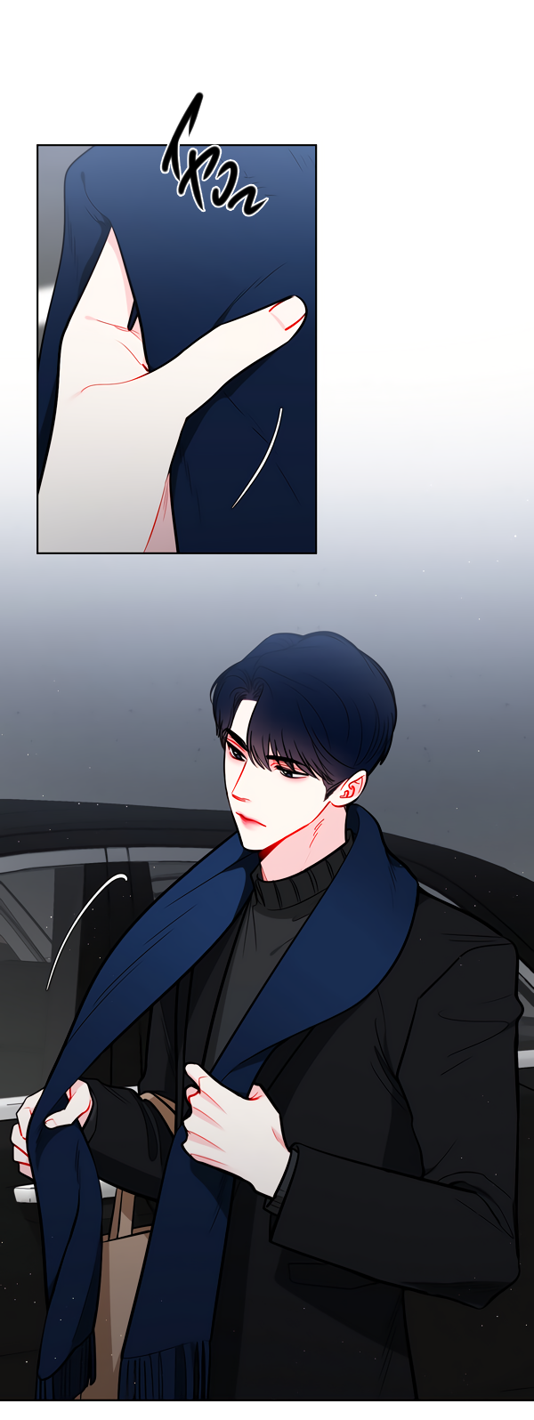 Манга Звёздная орбита - Глава 57 Страница 13