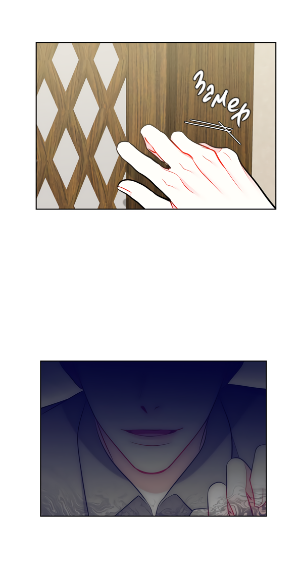 Манга Звёздная орбита - Глава 57 Страница 27