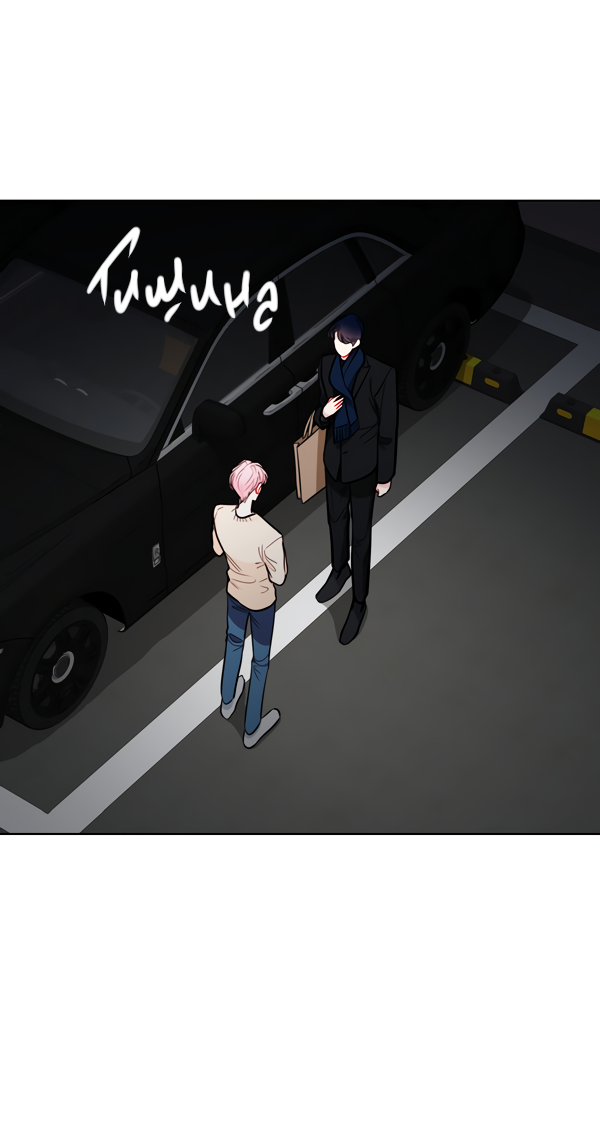 Манга Звёздная орбита - Глава 57 Страница 15