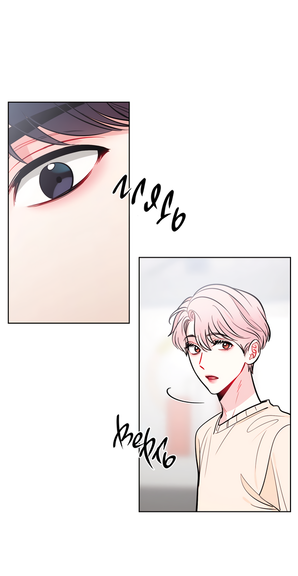 Манга Звёздная орбита - Глава 56 Страница 43