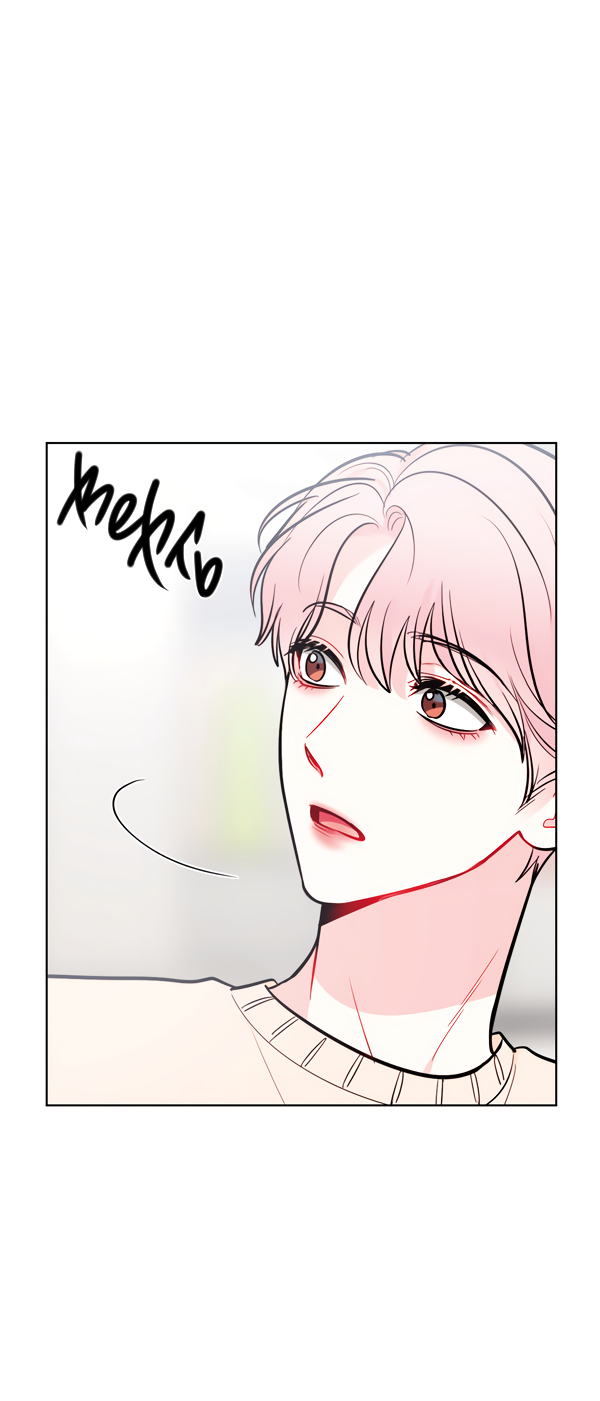 Манга Звёздная орбита - Глава 56 Страница 40