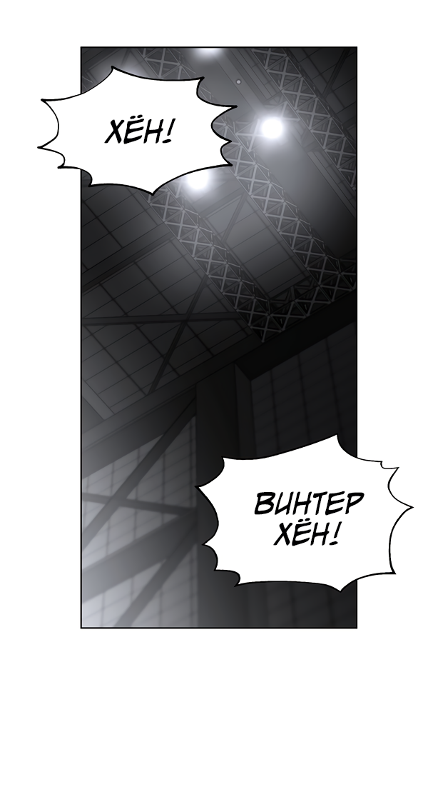 Манга Звёздная орбита - Глава 55 Страница 5