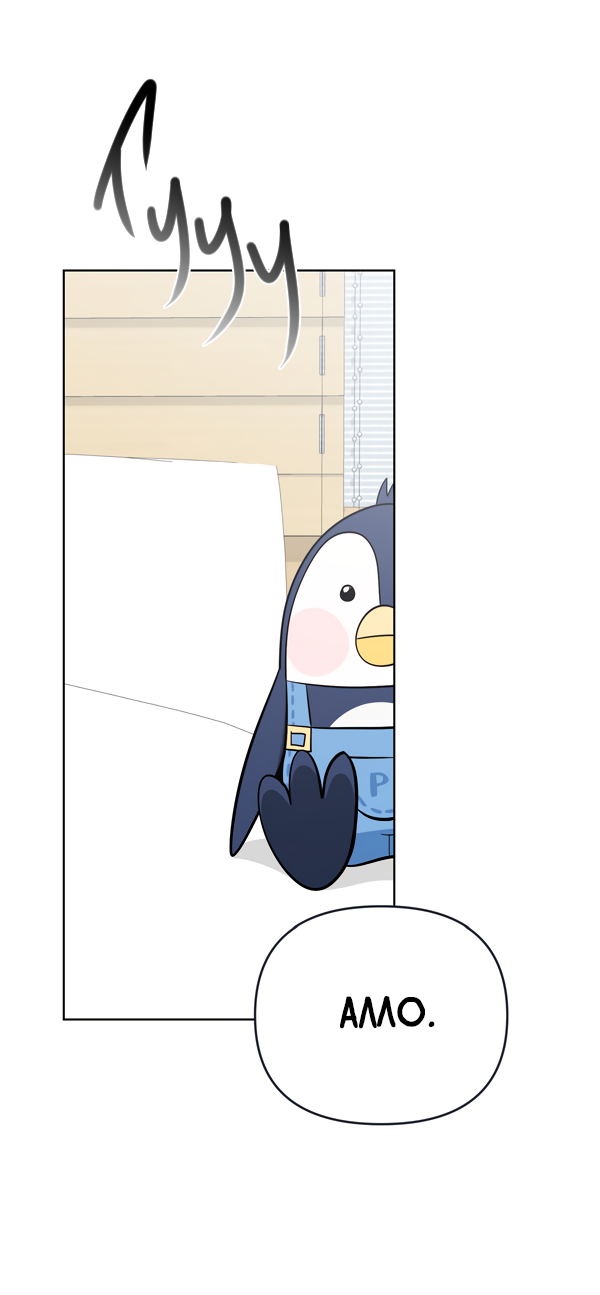 Манга Звёздная орбита - Глава 55 Страница 42