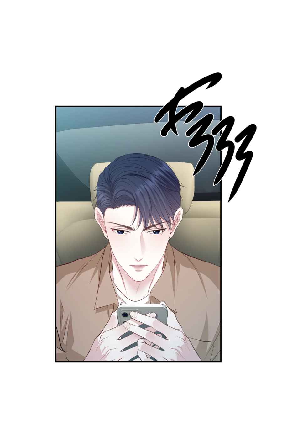 Манга Звёздная орбита - Глава 76 Страница 15