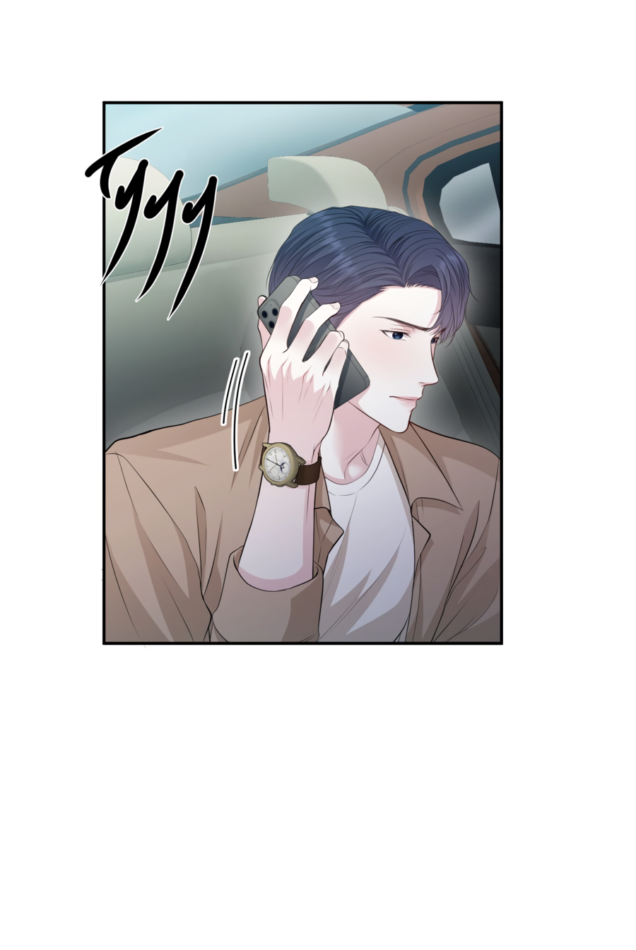 Манга Звёздная орбита - Глава 76 Страница 18