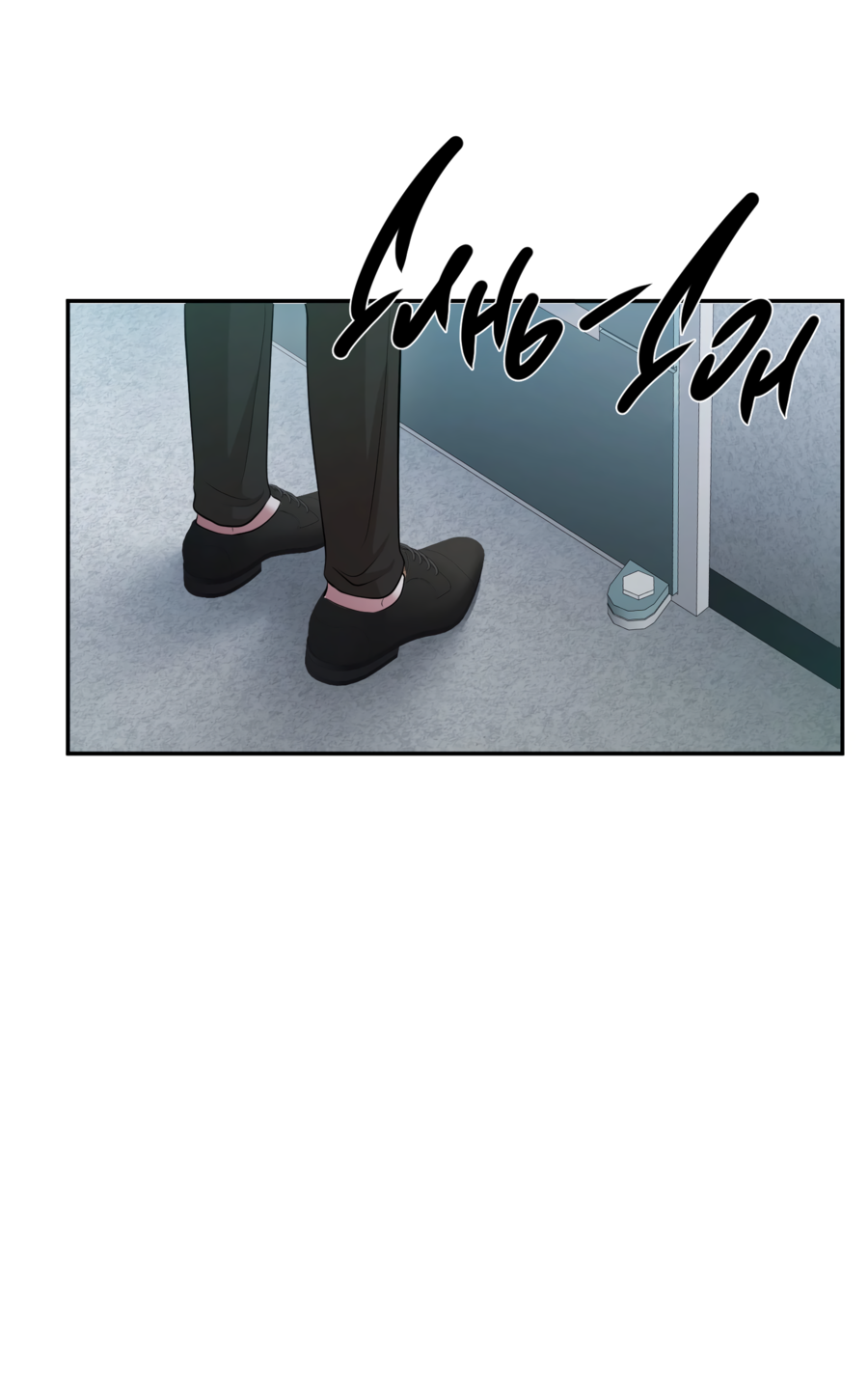 Манга Звёздная орбита - Глава 76 Страница 51